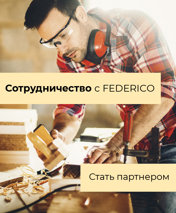 Сотрудничество