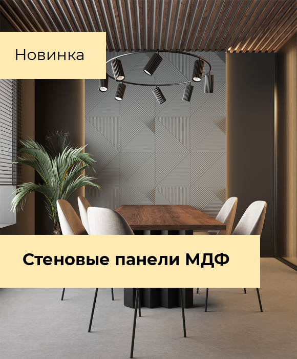 Каталог стеновых панелей